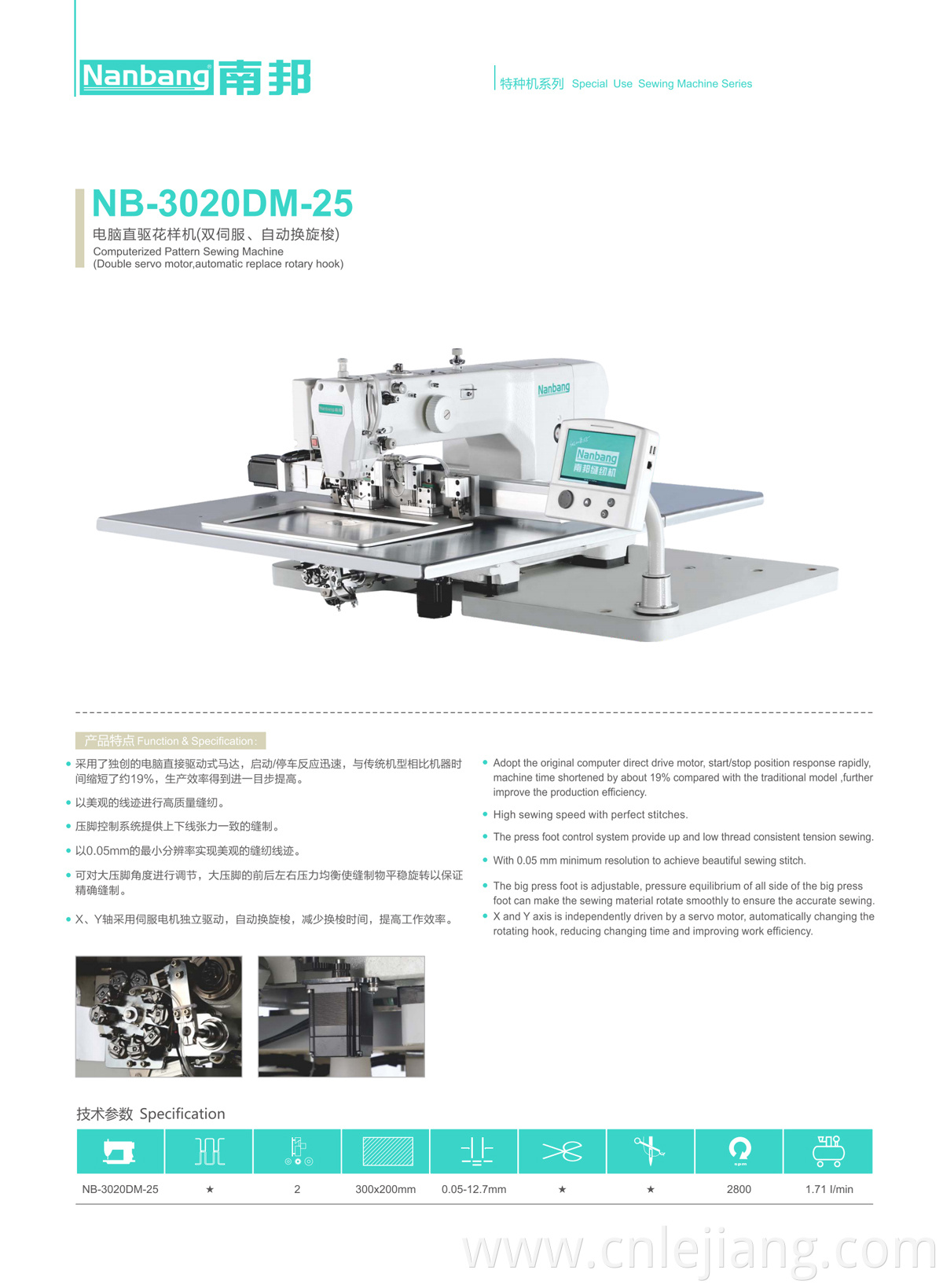 NB-3020DM-25-view